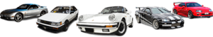 車